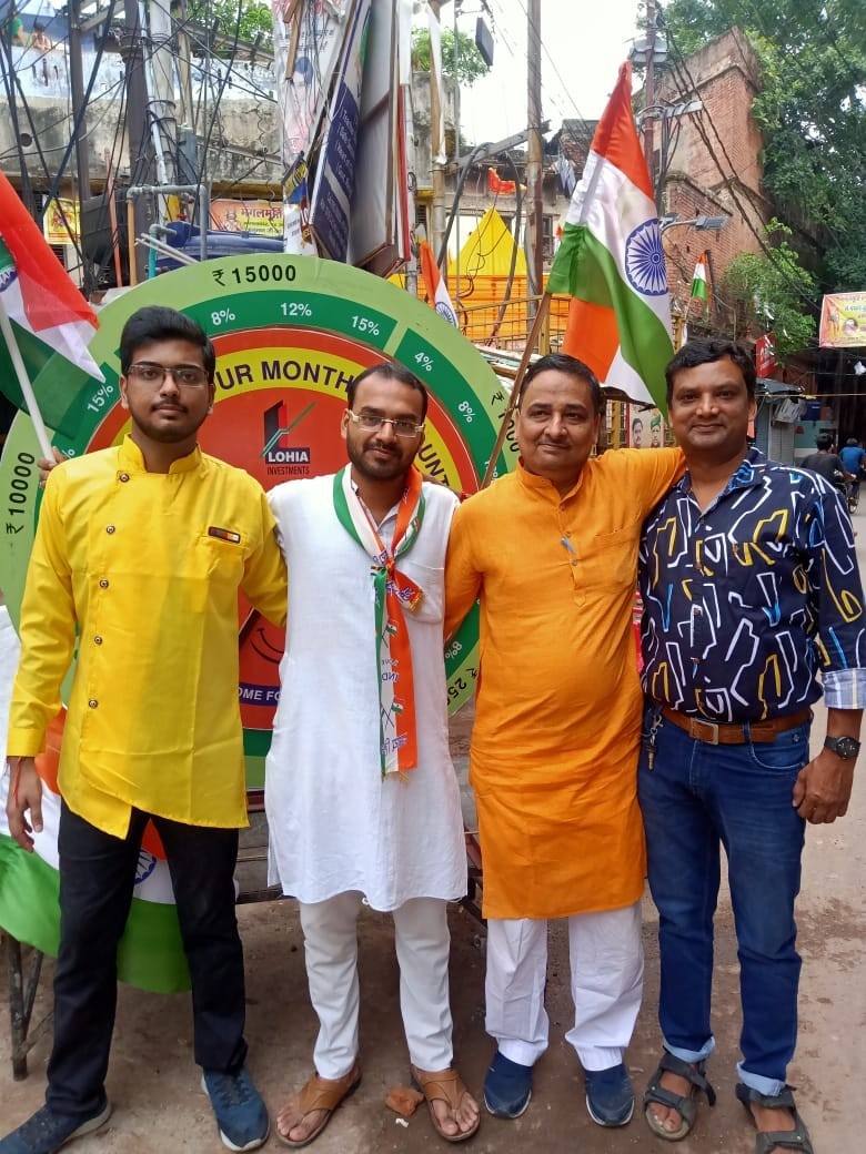 Independence Day at Lohia
